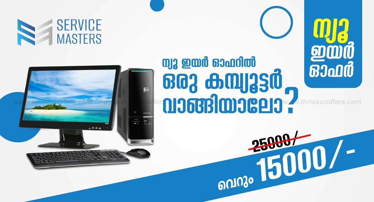 New Year Offer - Thrissur