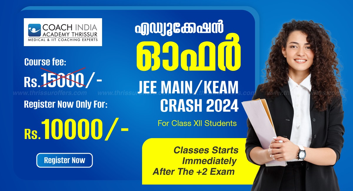 Engineering Entrance Crash Course - Thrissur