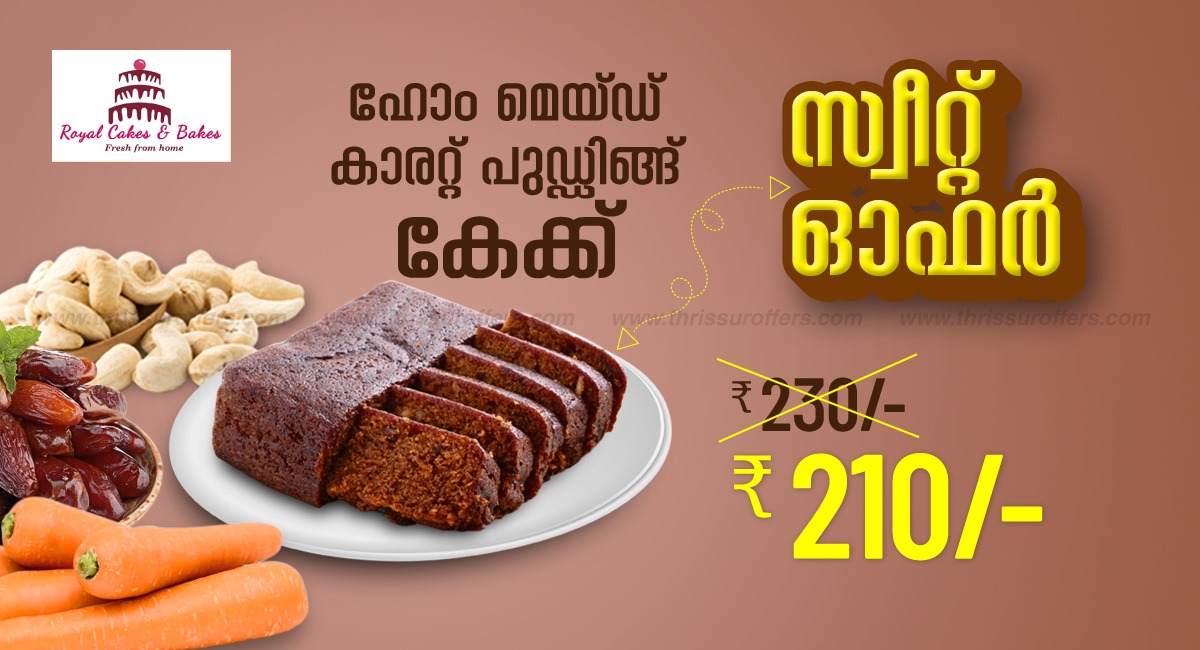 Sweet Deal - Punkunnam