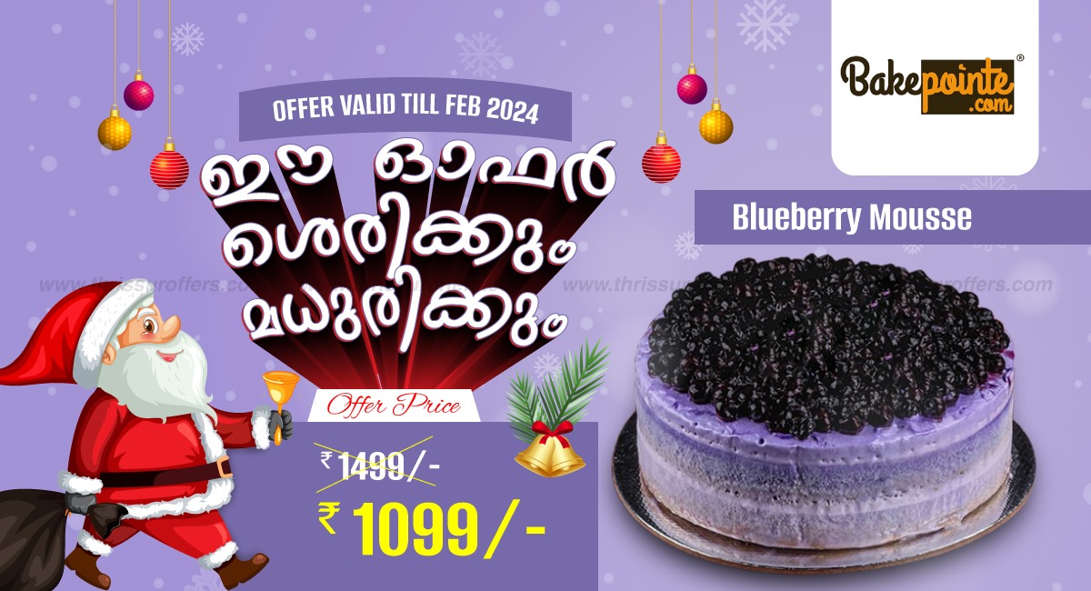 Delicious Malayalam New Year at Rs 2078/packet | Cream Cake in Chennai |  ID: 20812175012