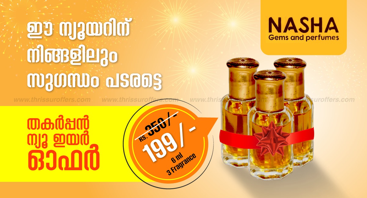 Scented Offer - Guruvayur