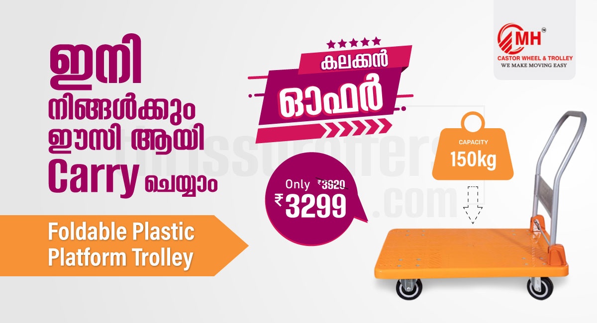 Offer for Foldable Trolley in Thrissur - Thrissur