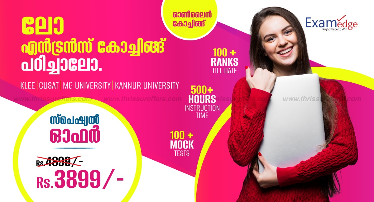 Premier Law Entrance Coaching - Thrissur