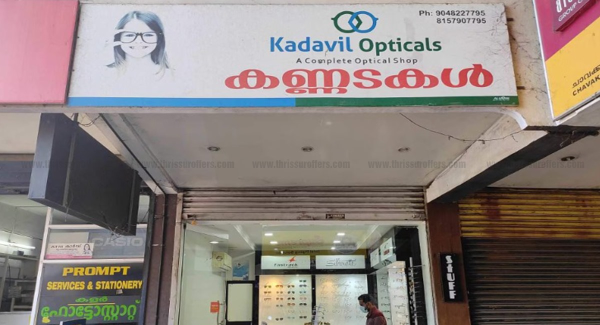 Kadavil Opticals