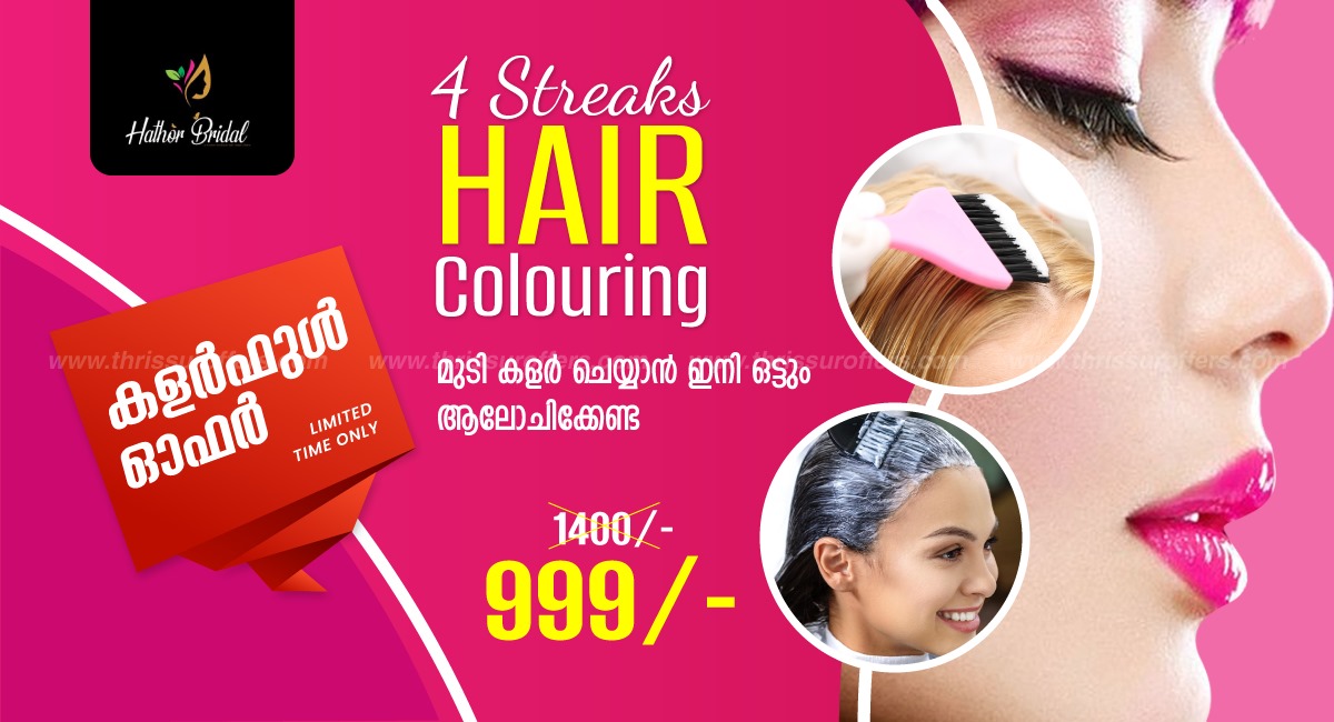 Hair Coloring - Perumpilavu