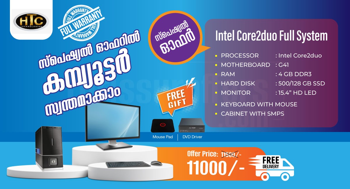 Best Computer Shop In Irinjalakuda, Thrissur  - Irinjalakuda