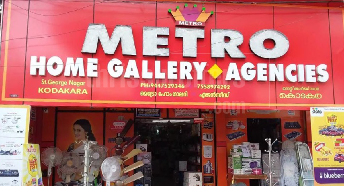 Metro Home Gallery