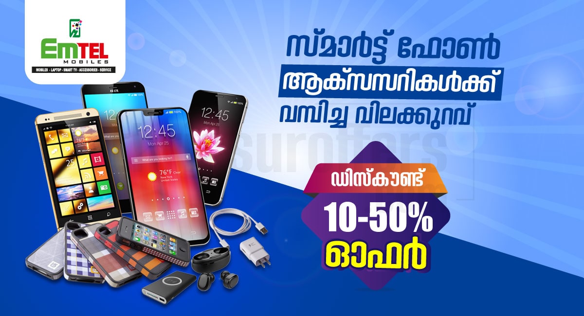  Mobile Shop In Kodungallur, Thrissur - Upto 50% Off  - Kodungallur