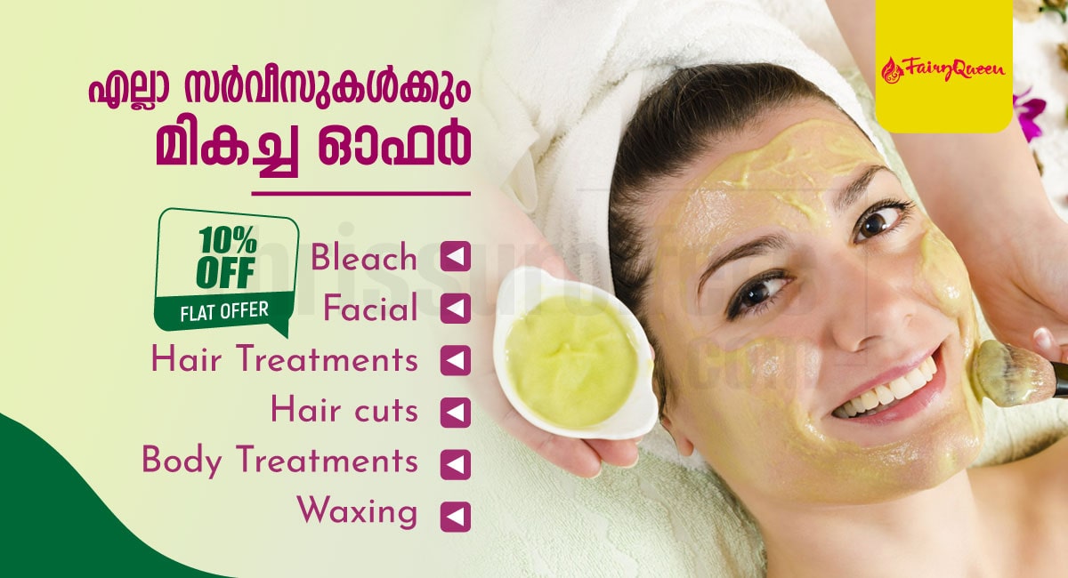 Get Flat 10% Off at Our Beauty Parlour in Mala, Thrissur  - Mala