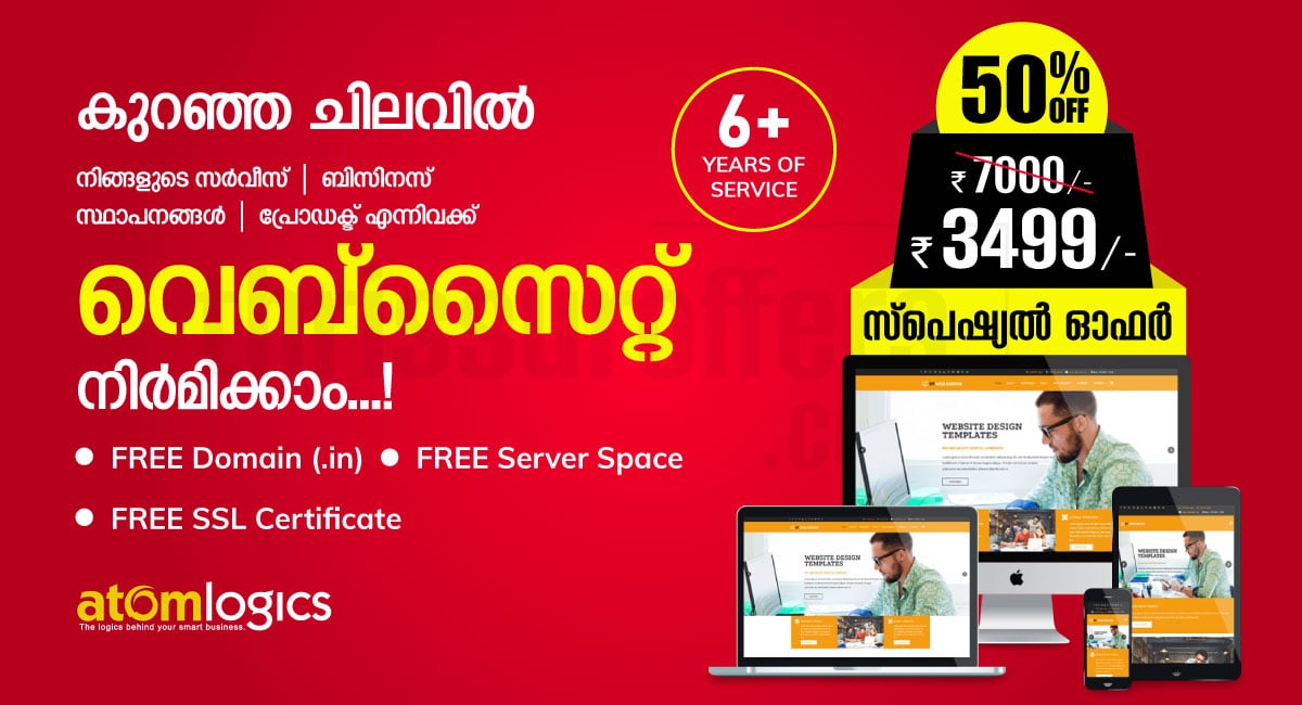 Web Designing Company in Thrissur - Upto 50% Discount - Naikkanal