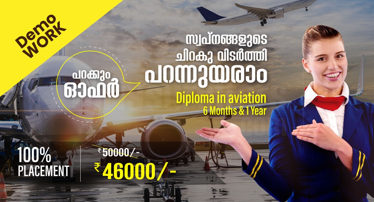 Top Aviation Courses in Thrissur | Enjoy 8% Discount - Thrissur