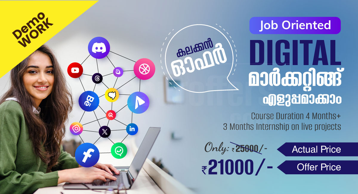 Best Digital Marketing Course in Thrissur - Save 16% Off - Thrissur