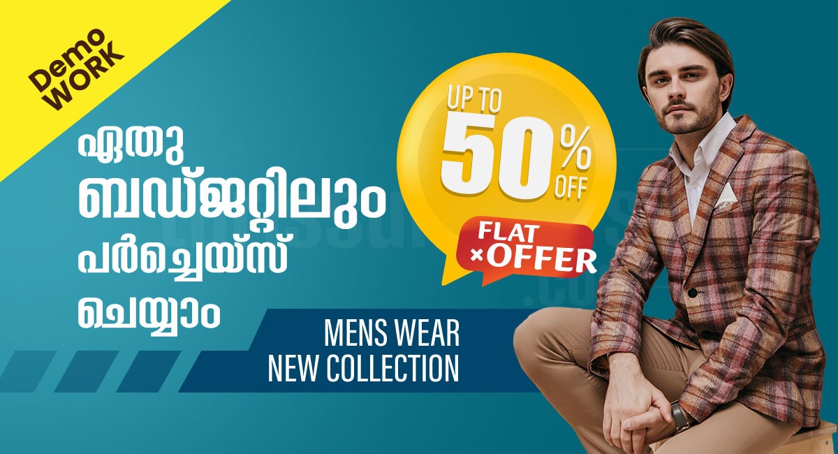  Flat 50% Off on Menswear in Thrissur - Thrissur