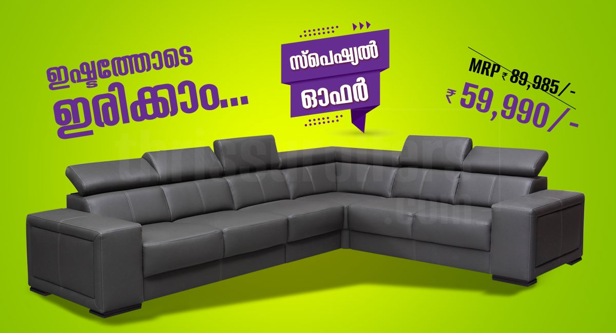 Best Furniture Shops in Thrissur  - Thrissur