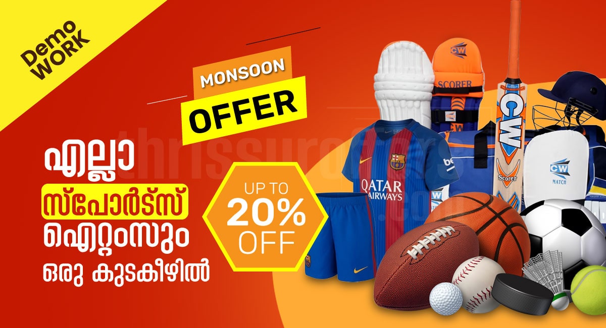 Sports Shop in Thrissur: Get Upto 20% Off on All Items - Thrissur