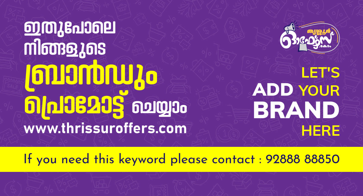 Thrissur Offers