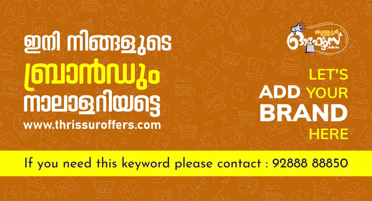 Thrissur Offers