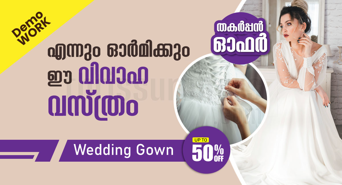 Get 50% Off on Wedding Dress Rental in Thrissur - Thrissur