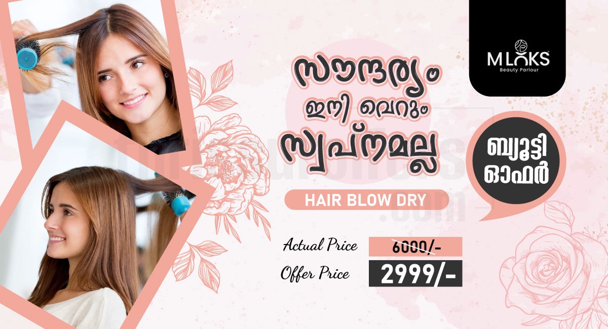 Hair Blow Dry Offer -  Ayyanthole