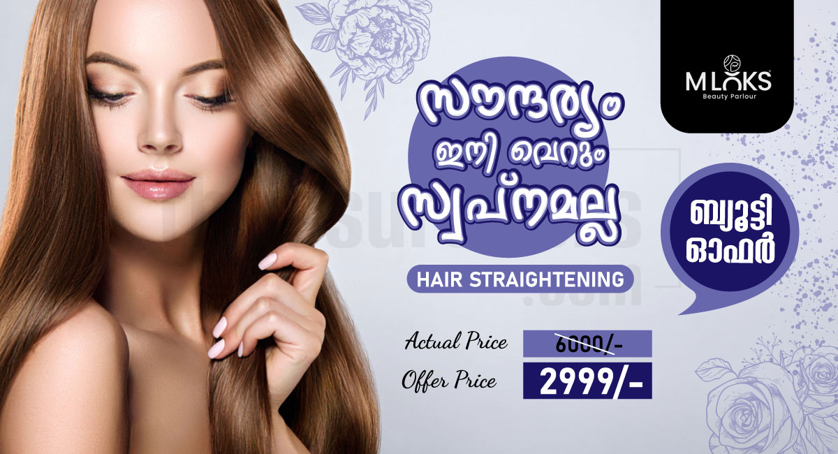 Hair Straightening Offer -  Ayyanthole