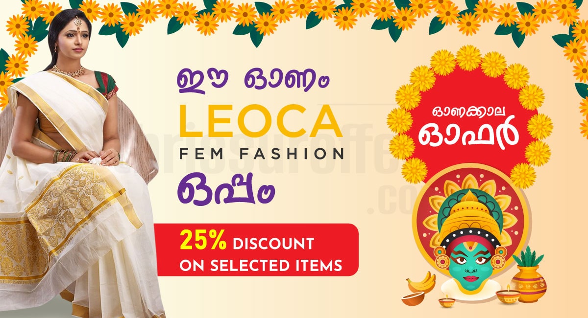 Big Onam Offer - Kunnamkulam