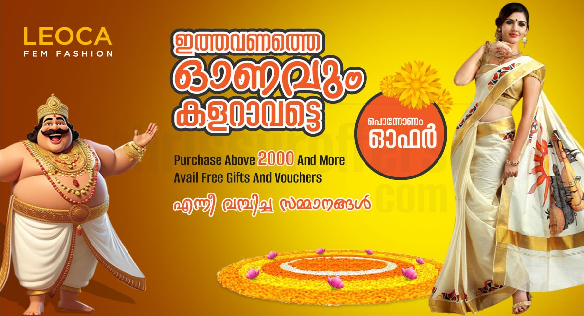 Onam Offer - Kunnamkulam