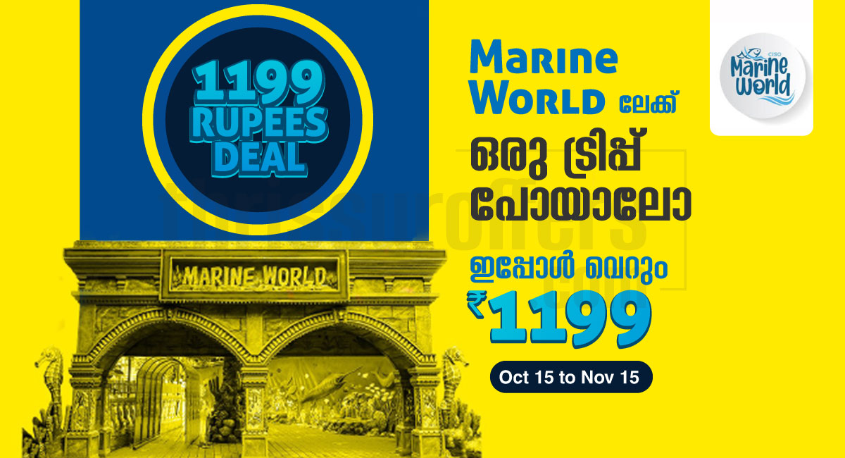 Offer for Family Adventure at Marine World in Thrissur - Chavakkad