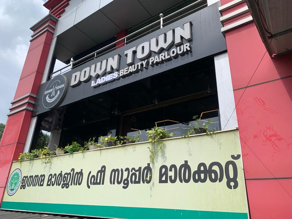 Down Town Beauty Studio