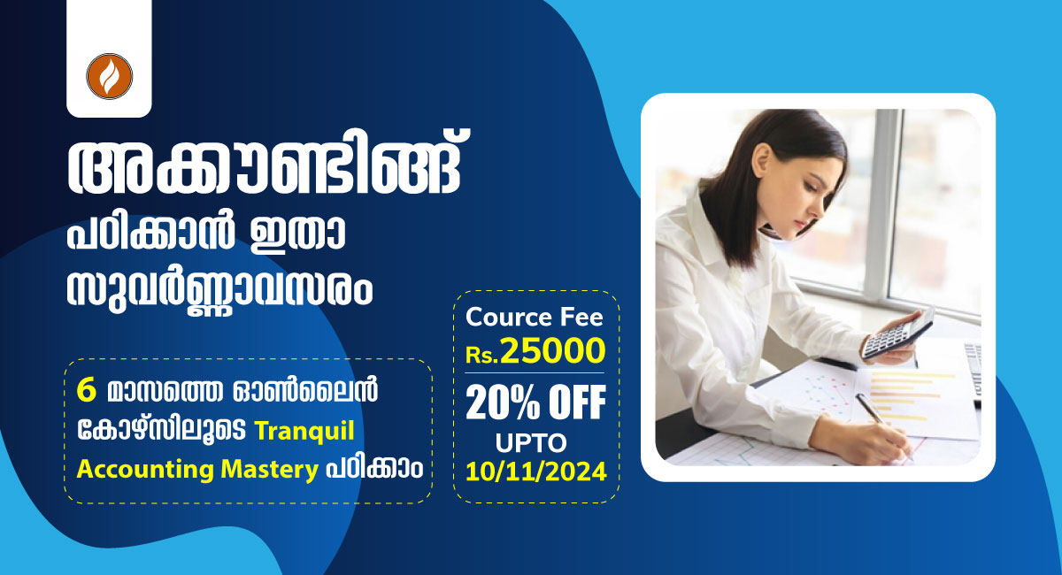 Master Accounting with Tranquil 6-Month Course! - kodugallur