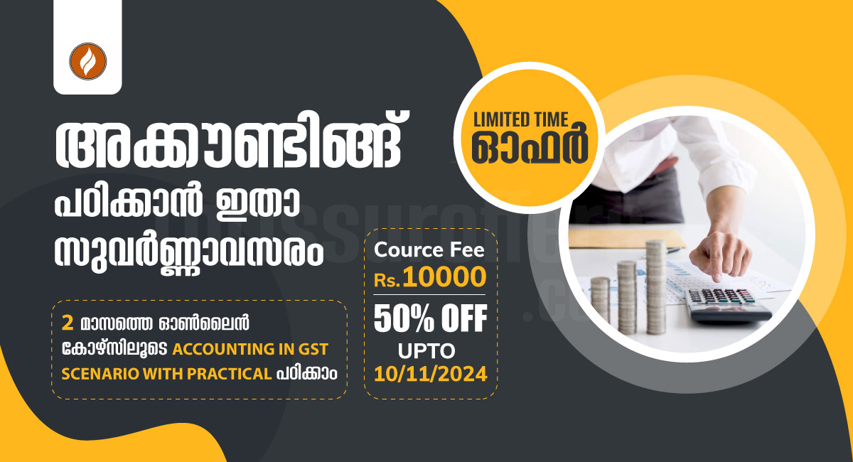 Accounting Course Special Offer! - kodugallur