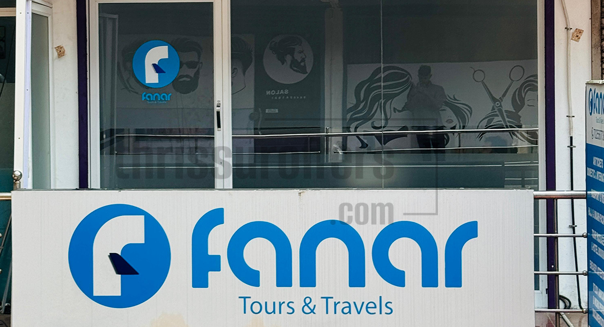 Fanar Tours & Travels