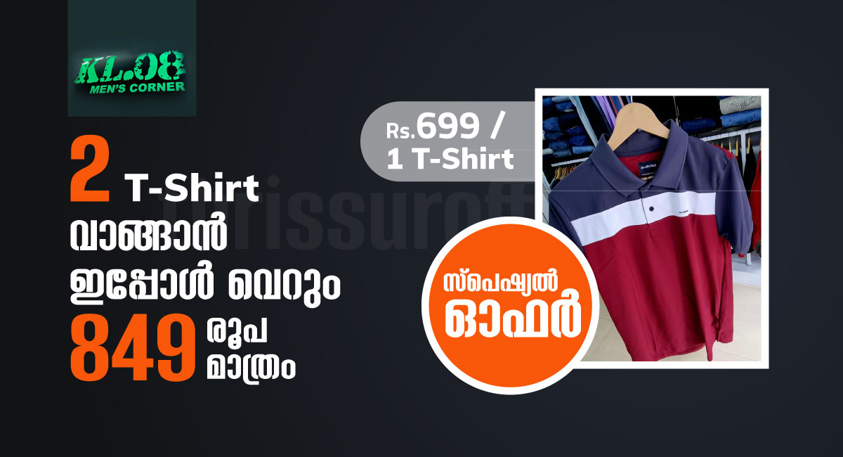 2 Shirts for Just ₹849! - kalathode