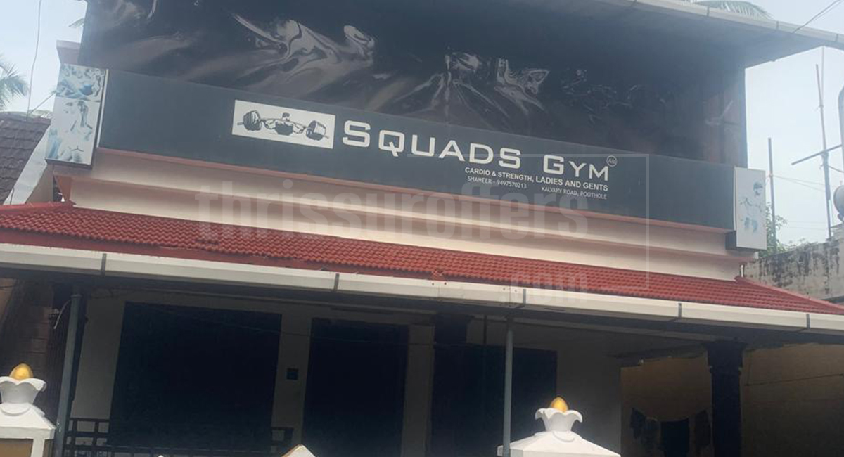 SQUARDS GYM