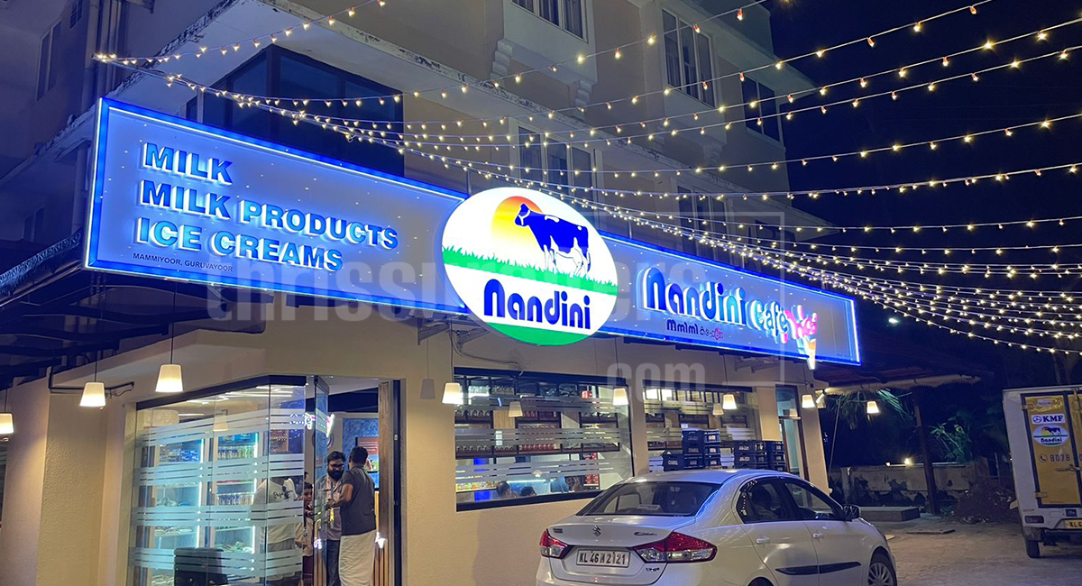 Nandini Cafe