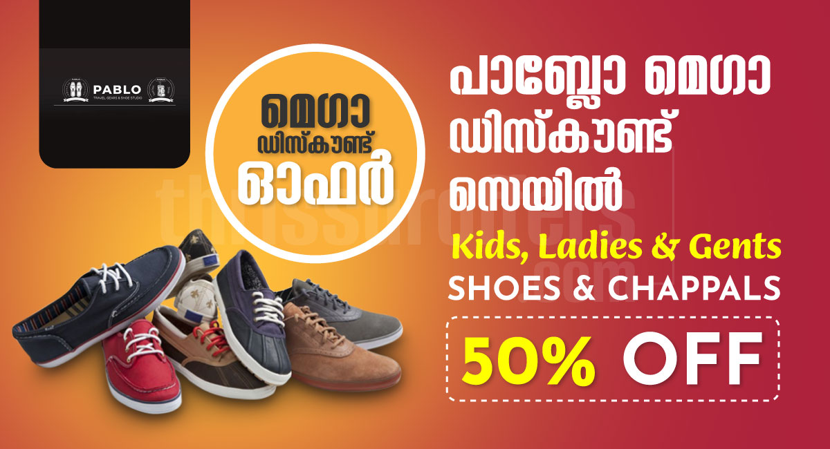 50% Off on  Footwear! - Kodakara