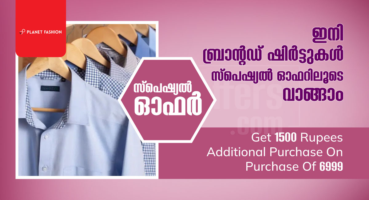 Exclusive Bonus Offer for branded shirts - Irinjalakuda