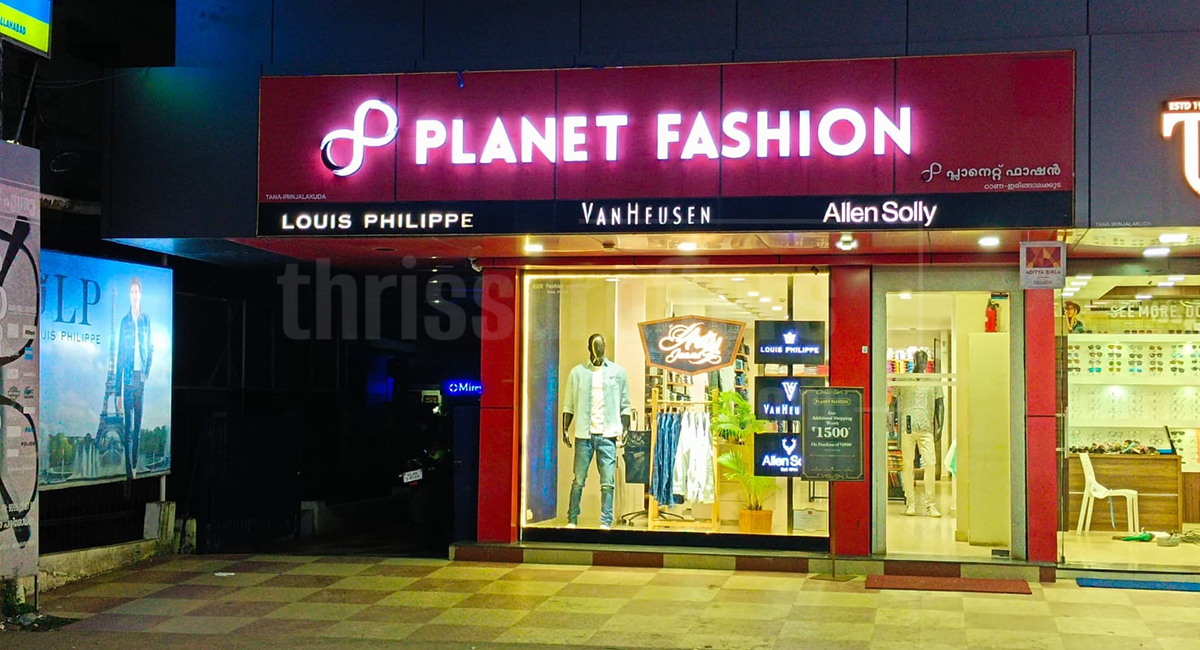 PLANET FASHION 