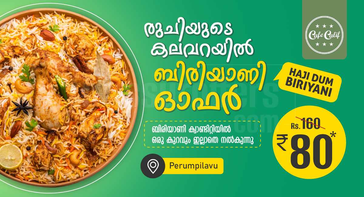 Exclusive Biriyani offer! - perumpilavu