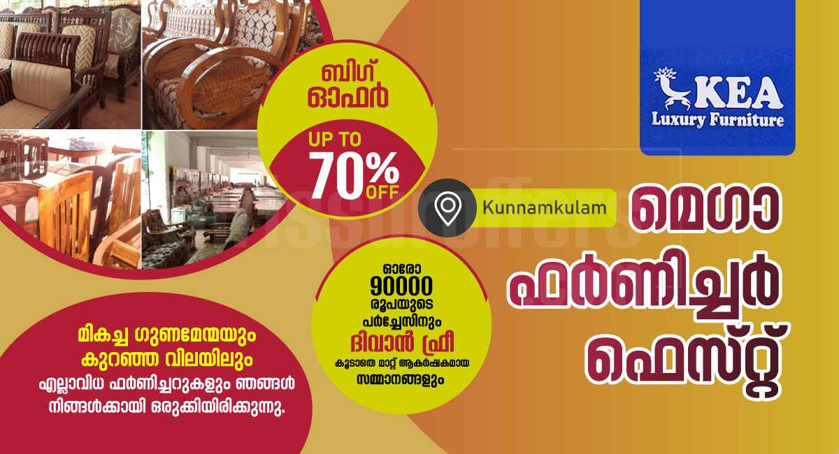 70% off  at Furniture Shop! - Kunnamkulam