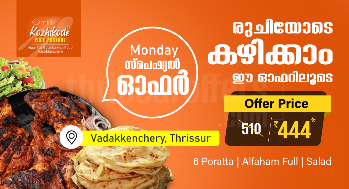 Monday Feast for Just ₹444   - vadakkenchery,Tcr