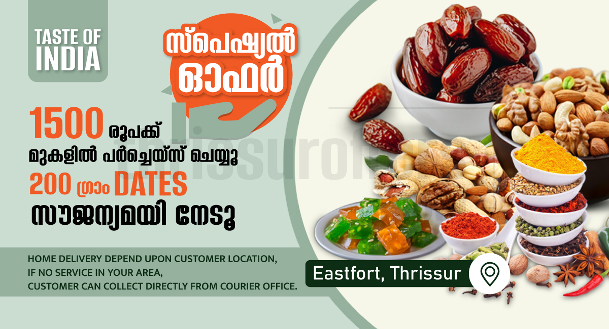 Special Offer for Dry Fruits in Thrissur! - East fort