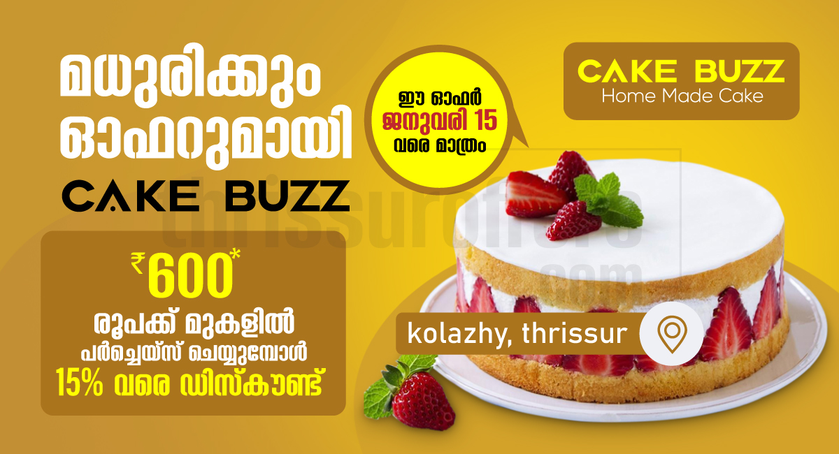 15% Off on Orders Above ₹600 at the Best Cake Shops in Thrissur! - kolazhy