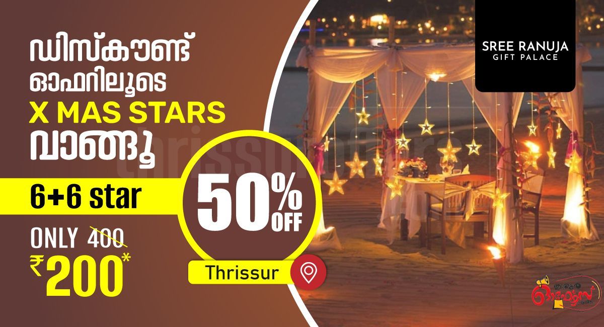 50% Off for Christmas Stars in Thrissur  - Thrissur