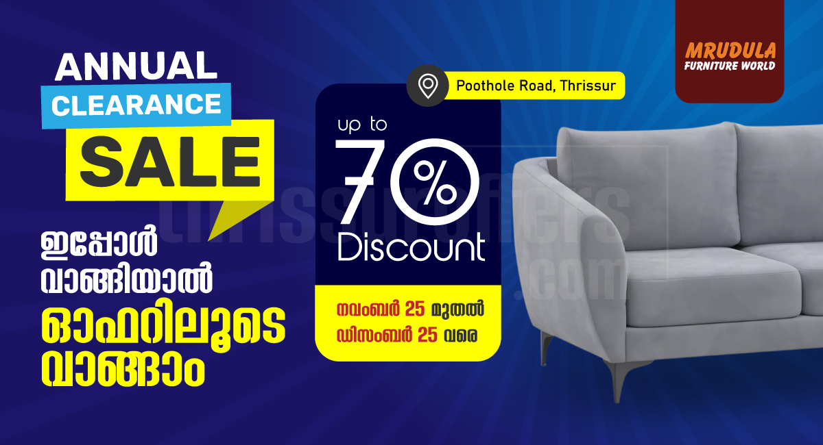 Up to 70% Off for Wooden Furniture in Thrissur! - Thrissur