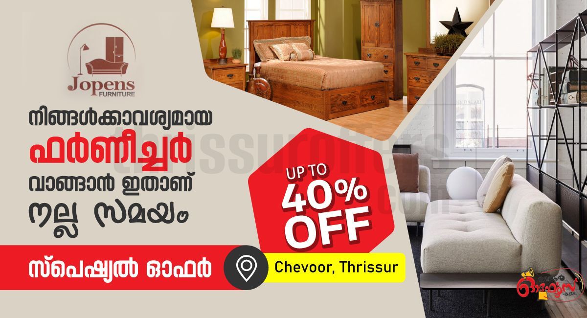 Grab Up to 40% Off for Furniture Store in Thrissur! - Chevoor