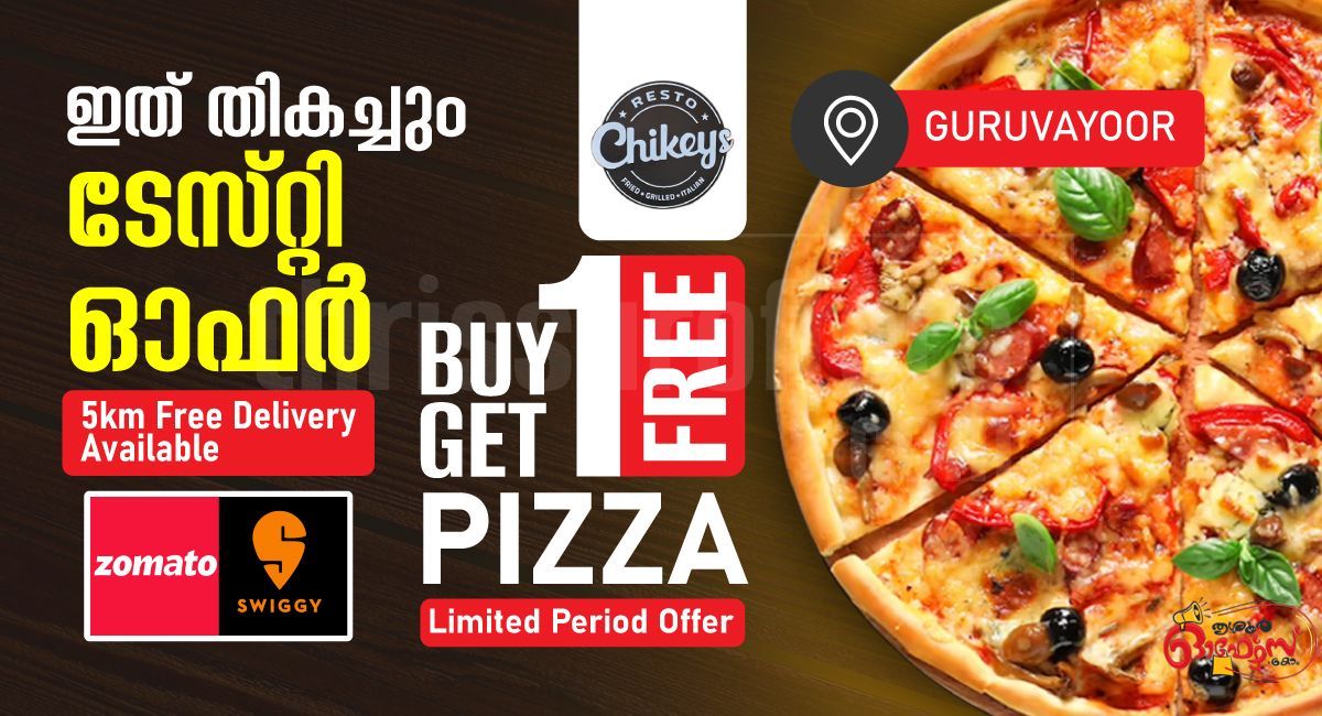 Buy 1 Get 1 Free Pizza at Pizza Outlets in Guruvayoor! - Guruvayoor