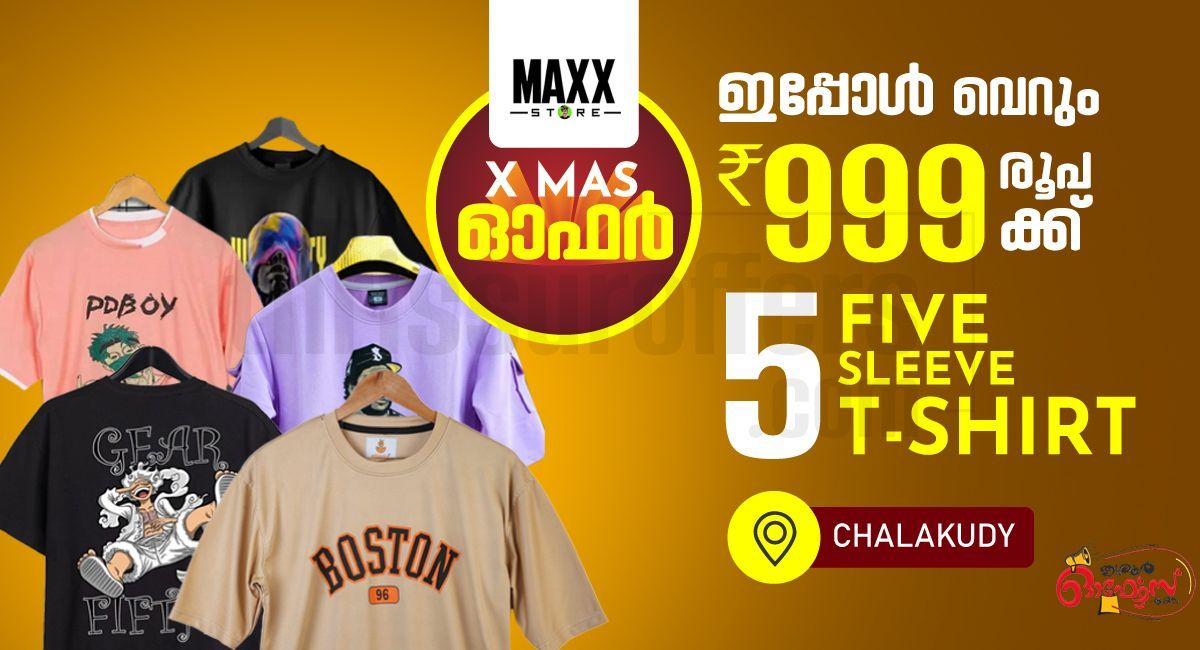 T-Shirts in Chalakudy  for just ₹999! - chalakudy