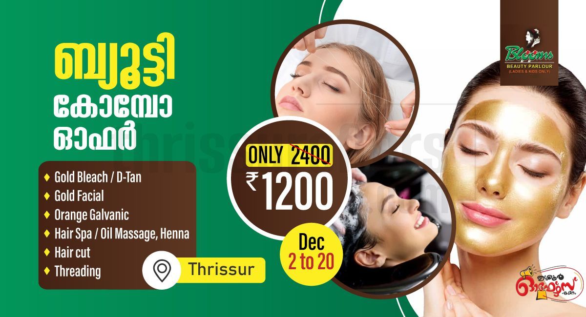 Beauty Combo Offer at Just ₹1200! - Thrissur