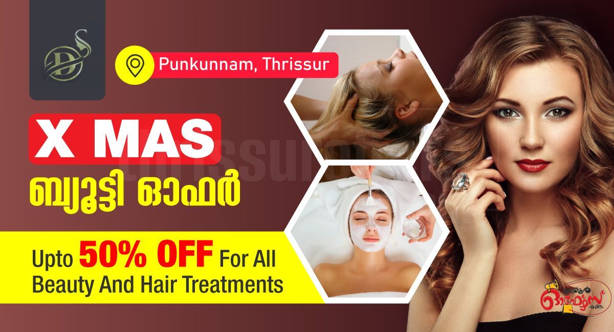 50% Off on Ladies Beauty Parlour in  Punkunnam, Thrissur!  - Punkunnam