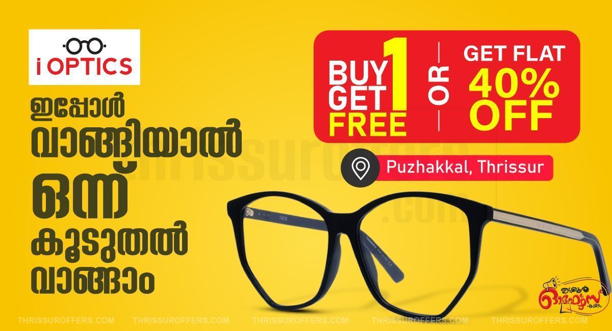 40% Off on Best Optical Shop in Thrissur! - Puzakkal